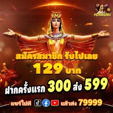 siam99
